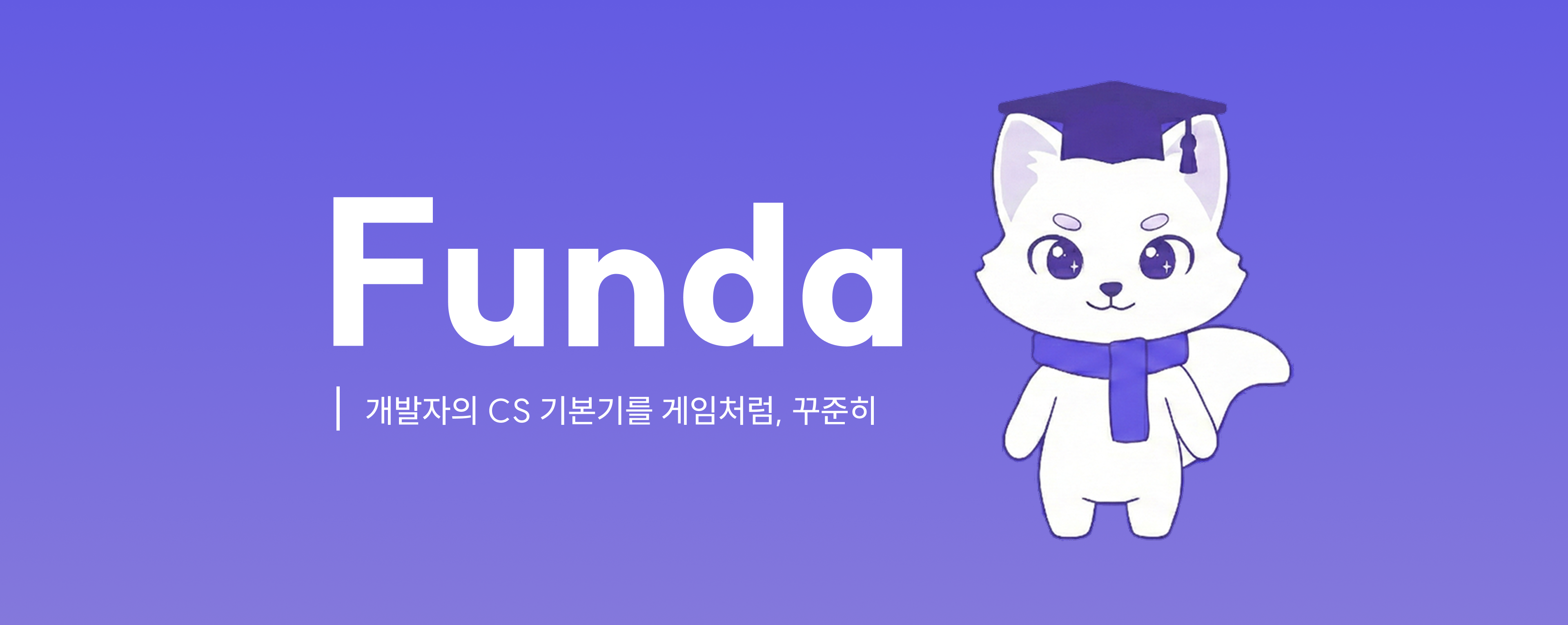 프로젝트 컨셉 이미지와 히어로 UI 스크린샷